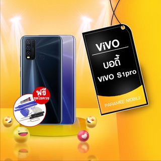 บอดี้ VIVO Y50 หลัง บอดี้ vivo y50 กาบหลังงบอดี้ vivo y50