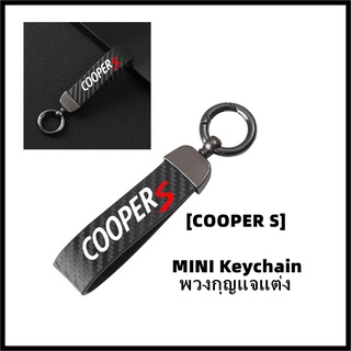 พวงกุญแจแต่งมินิ MINI COOPER ใหม่ 2021 Ver.3 COOPER S ; MINI Key Chain สำหรับ MINI ทุกรุ่น