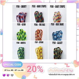 เชือก Paracord 550  Made in  USA. (PS01 - PS10)