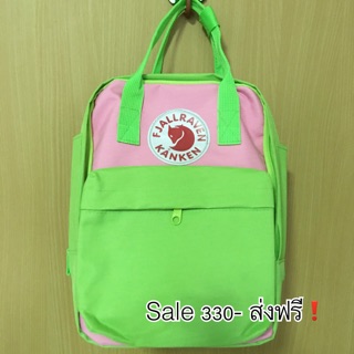 Kanken mini 330-