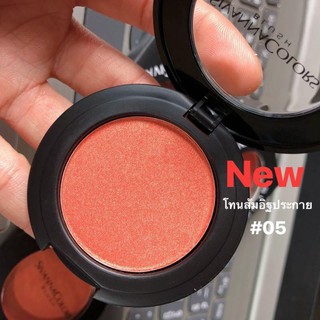 SIVANNA COLORS Blusher  ซีเวนน่า คัลเลอร์ส บลัชเชอร์ – 847