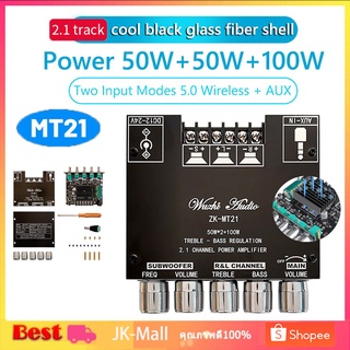 แอมป์จิ๋ว MT21 2.1ช่องบลูทู ธ 5.0 ซับวูฟเฟอร์เครื่องขยายเสียง 50WX2+100W เครื่องขยายเสียงสเตอริโอ Bass AMP AUX 12vแรงๆ