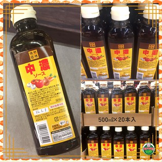 ซอสเอนกประุสงค์ ซอสหวาน ซอสญี่ปุ่น Vegetable Sweet Sauce สินค้าขายดีจากญี่ปุ่น