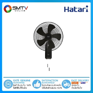 [ถูกที่สุด] HATARI พัดลมอุตสาหกรรมติดผนัง ขนาด 22 นิ้ว รุ่น IW22M1