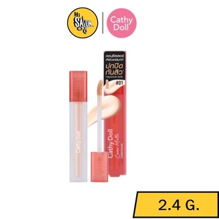 Cathy doll Cover Matte Concealer เคที่ดอลล์ คัฟเวอร์แมทท์คอนซีลเลอร์ คอนซีลเลอร์เนื้อครีมสูตรแมทท์ป้องกันสิว 2.4g.