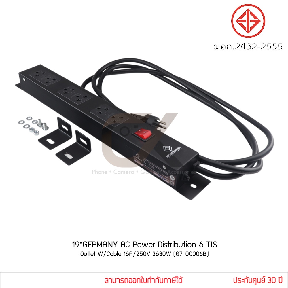 รางปลั๊กไฟ 19"GERMANY AC Power Distribution 6 TIS Outlet W/Cable 16A/250V 3680W ปลั๊ก3ตา ปลั๊กพ่วง พ