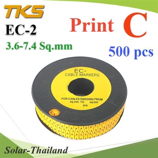 เคเบิ้ล มาร์คเกอร์ EC2 สีเหลือง สายไฟ 3.6-7.4 Sq.mm. 500 ชิ้น (พิมพ์ C ) รุ่น EC2-C