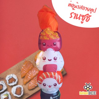 ท่อผ้าสกายทูปร้านซูชิ 3.5เมตร(Sushi Skytube)