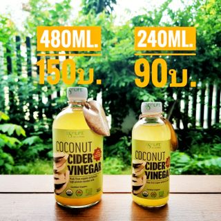 CCV COCONUT CIDER VINEGAR