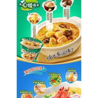 มาม่าจีน บะหมี่ไก่เผ็ด แบบถ้วยใหญ่ Kang Hao Fu บะหมี่ ก๋วยเตี๋ยว บะหมี่ถ้วย *รับรองความอร่อย*