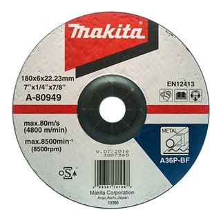 แผ่นเจียร์ 5x1/4"x7/8" หนา ดำ A-80933 MAKITA ของแท้