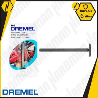 Dremel 199 3/8" High Speed Cutter  #772