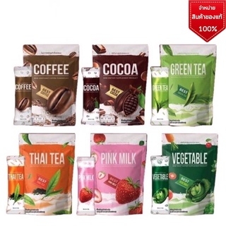 NINE Cocoa  ชาไทย ชาเขียว กาแฟ ผัก เพื่อสุขภาพ พร้มส่ง