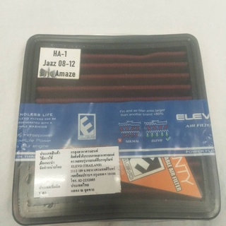 ไส้กรองอากาศแบบผ้า( HONDA )ระหัด HA-1ใช้กับรุ่นJazz GE Mobilio 2008 - 2012 / City 2008 - 2012 / Brio , Amaze สินค้าตรงรุ