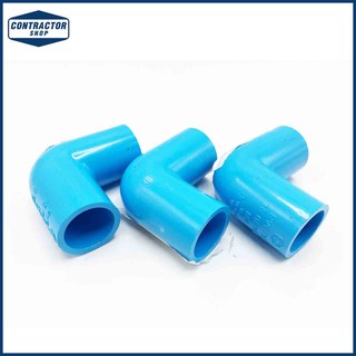 ข้องอ PVC พีวีซี 90 องศา หนา-ฟ้า ตราช้าง ขนาด 1/2" #ELBOW 90-WS B