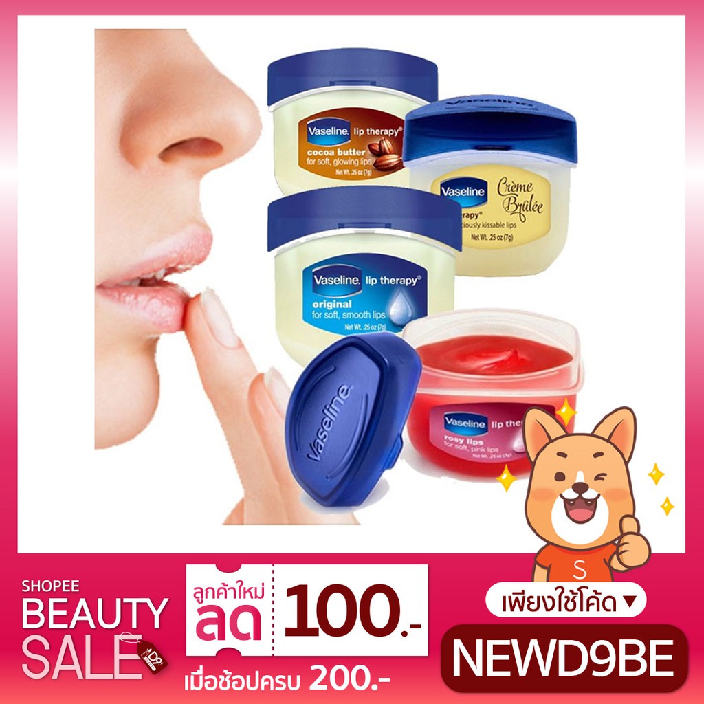 Therapy วาสลีนจิ๋ว Vaseline Lip 7g.