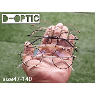 กรอบแว่น D-OPTIC size 47-140