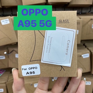 OPPO A95 5G ออปโป้ ฟิล์มกระจก ฟิล์มกันรอย ฟิล์มกระจกกันรอย ฟิล์มกระจกกันเลนส์กล้อง(Camera Lens)