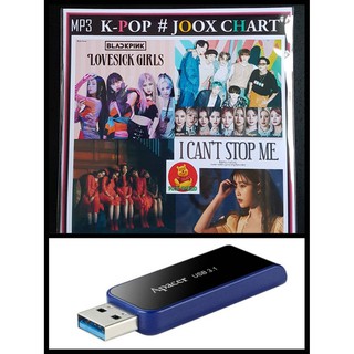 USB-MP3 K-POP JOOK CHART ธันวาคม 2563 #เพลงเกาหลี #ใหม่ล่าสุด - แฟลชไดร์ฟพร้อมลงเพลง