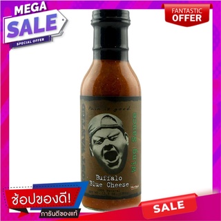 เพนอีสกู๊ดซอสหมักเนื้อสัตว์สูตรบัพฟาโร่บลูชีสวิง 382มล. Pen Is Good Meat Sauce Marinade Buffaro Blue Cheetah 382 ml.