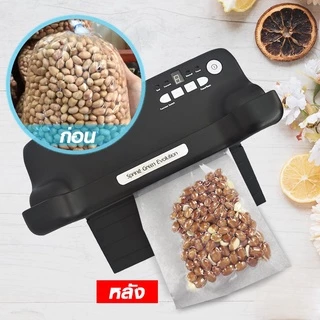 SGE เครื่องซีลสูญญากาศ เครื่องซีนสูญญากาศ รุ่น VC88 กึ่งอุตสาหกรรม ใช้ได้กับถุงเรียบ ประกันศูนย์ไทย