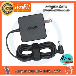 Asus Adapter อะแดปเตอร์แท้ 19V/2.37A (4.0*1.35mm) for Asus Zenbook UX301 UX302 UX303 UX305 และอีกหลายรุ่น