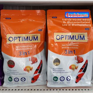 🎏 อาหารปลา optimum 3 in 1 
สูตร สาหร่าย 12% ออฟติมั่ม