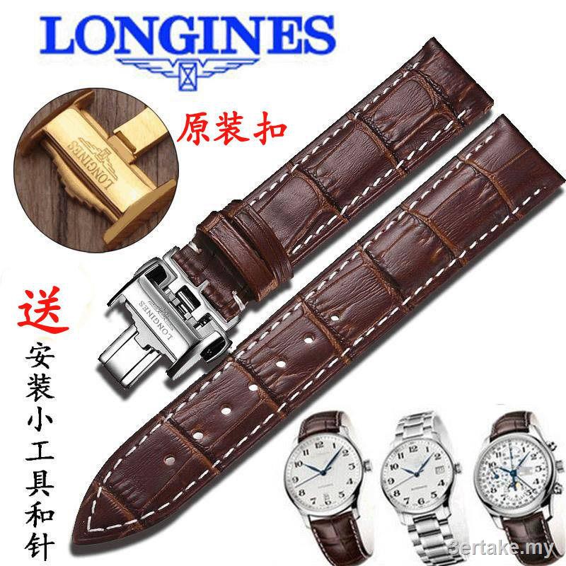 ▣✓สายหนัง Longines สายหนัง Master cowhide ผู้ชายและผู้หญิงธงทหาร magnificent Jialan สายสแตนเลสหัวเข็