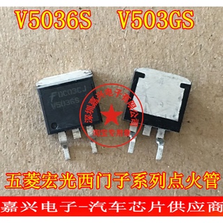 ชิปอิเล็กทรอนิกส์รถยนต์ V5036S V503GS