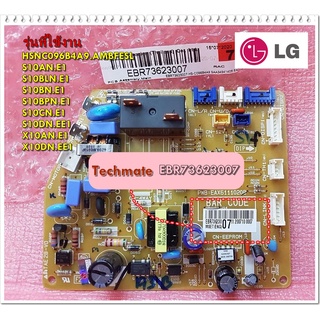 อะไหล่ของแท้/เมนบอร์ดแอร์แอลจี/EBR73623007/MAIN/ใช้ได้ทั้งหมด 9 รุ่น/LG