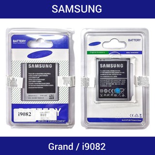 แบตเตอรี่ | Samsung Galaxy Grand, i9082 | Phone Battery | LCD MOBILE