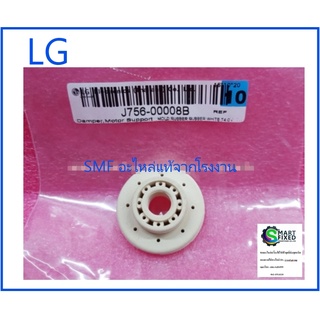 แหวนลองมอเตอร์ดเครื่องซักผ้าแอลจี/Damper,Motor Support/LG/J756-00008B :J756-00008A/อะไหล่แท้จากโรงงาน