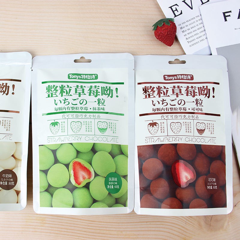 Teyishi Whole Strawberry 60g แพคเกจแซนวิช Matcha Milk Chocolate Net Red