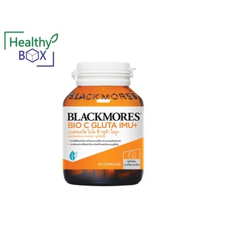 Blackmores Bio C Gluta Imu+ 30เม็ด แบลคมอร์ส ไบโอซี กลูต้า อิมู+