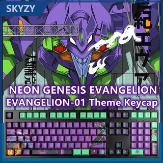 EVANGELION-01 Keycap Cherry Profile EVA Theme Anime PBT Dye Sublimation คีย์บอร์ด Keycap 108 คีย์