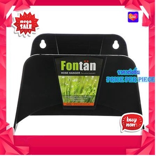[ ตกแต่งบ้าน ] อุปกรณ์ในสวน ที่แขวนสายยาง พลาสติก FONTAN DGH2303 สีเทา [ ราคาถูกที่สุด ลดเฉพาะวันนี้ ]