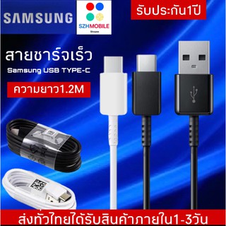 สายชาร์จเร็ว samsung S8 USB TYPE-C 1.2M Fastcharger Original ของแท้ BY SZH-STORE