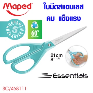 กรรไกร 8 นิ้ว ใบมีดสแตนเลส คม แข็งแรง ผลิตจากพลาสติกรีไซเคิล 60% Essentials 8" Maped SC/468111 SK