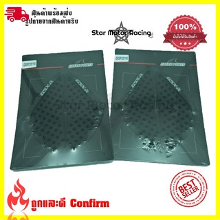 แผ่นกันลื่นข้างถัง Gsx-R/Suzuki Gsx-R(0299)