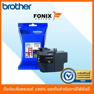 หมึกพิมพ์ของแท้ Brother  รุ่น LC3619XLBK สีดำ