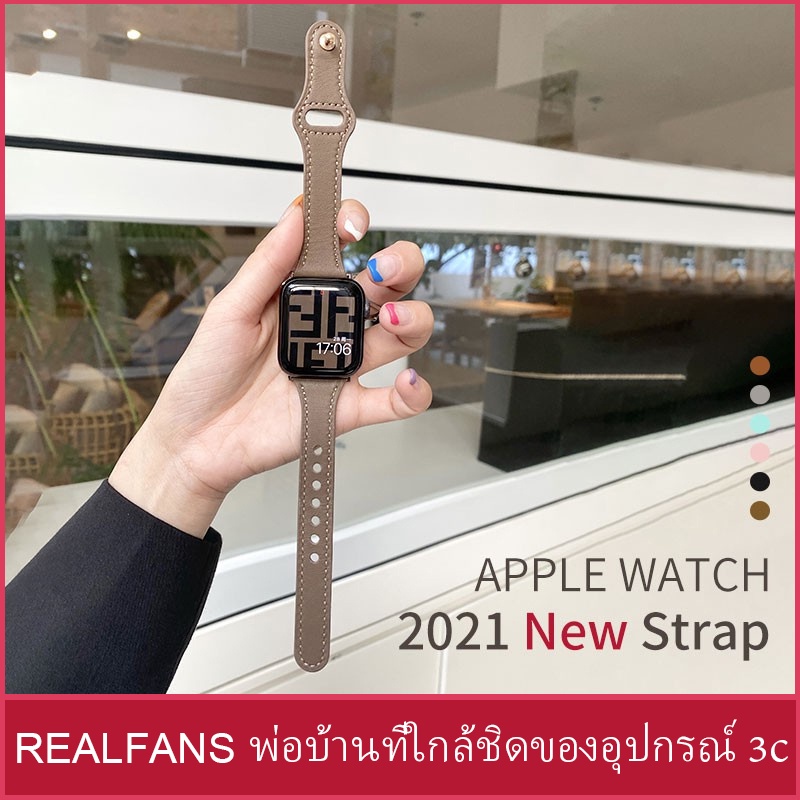 "สต็อกพร้อม" สายหนัง Apple Watch 7รุ่น5/6รุ่น SE 44มม.40มม.สายผู้หญิง