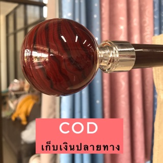 หัวปิดรางม่าน   จุกม่าน หัวจุกราวม่าน(สีโอ๊คแดงลายไม้)