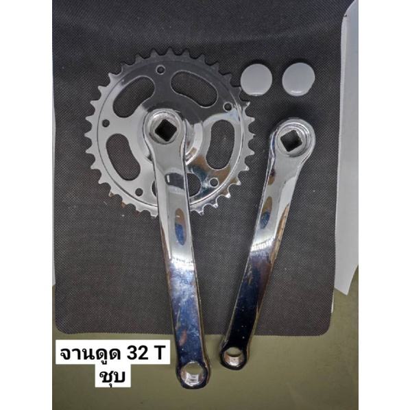 จานโซ่ (จานดูด) ขนาด 32, 36, 38 และ 52 ฟัน