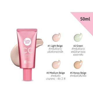 Cathy Doll ซีซีครีม เอสพีเอฟ50 พีเอ+++ 50ml cc creaml (เครื่องสำอาง,รองพื้น,ครีมรองพื้น)