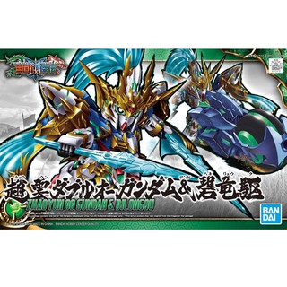 Bandai กันพลา กันดั้ม SD SANGOKU SOKETSUDEN Zhao Yun 00 GUNDAM&amp; BLUE DRAGON DRIVE พร้อมส่ง