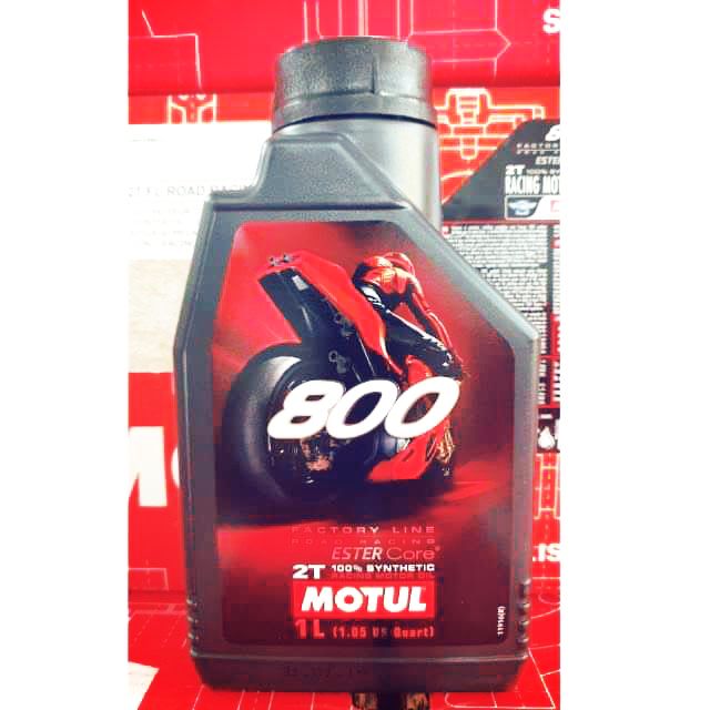 2T  MOTUL, รุ่น800 น้ำมันออโต้ลูป