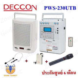 DECCON PWS-230UTB ลำโพงบลูทูธ เครื่องขยายเสียง ตู้ลำโพงช่วยสอนชนิดกระเป๋าหิ้ว ***รับประกันศูนย์ 6 เดือน***