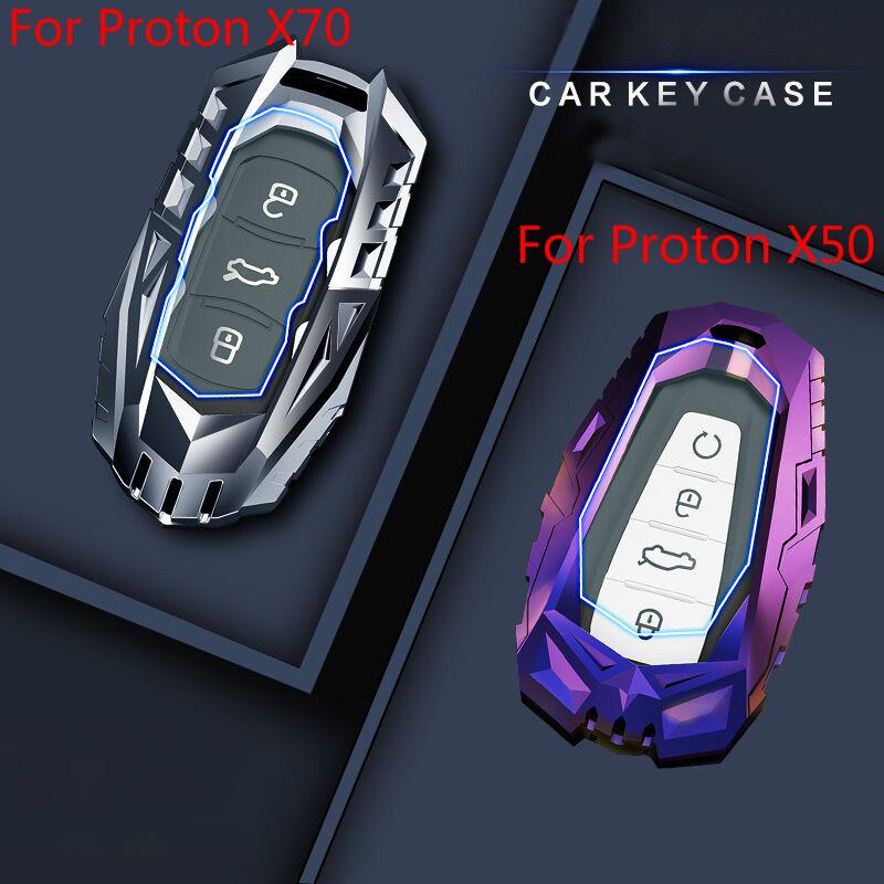 PROTON X50/X70 ฝาครอบกุญแจ Supreme โลหะผสมสังกะสี + หนัง Proton X50 เคสกุญแจ X70 เคสกุญแจ Proton X50