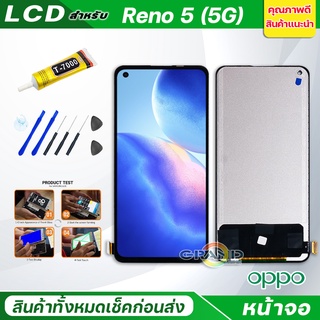 หน้าจอ Lcd oppo Reno 5(5G)/Reno5 5G อะไหล่จอ จอชุด พร้อมทัชสกรีน จอ + ทัช ออปโป้ Reno 5 (5G)