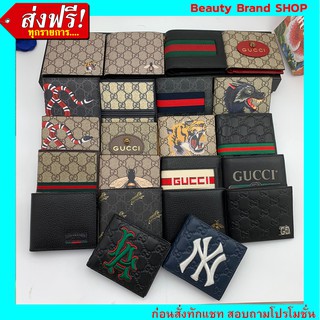 🔥 ราคาส่ง งานตรงปก เป๊ะมาก🔥  Gucci Wallet Bag Original Grade Full Set Option หนังแท้ 100%